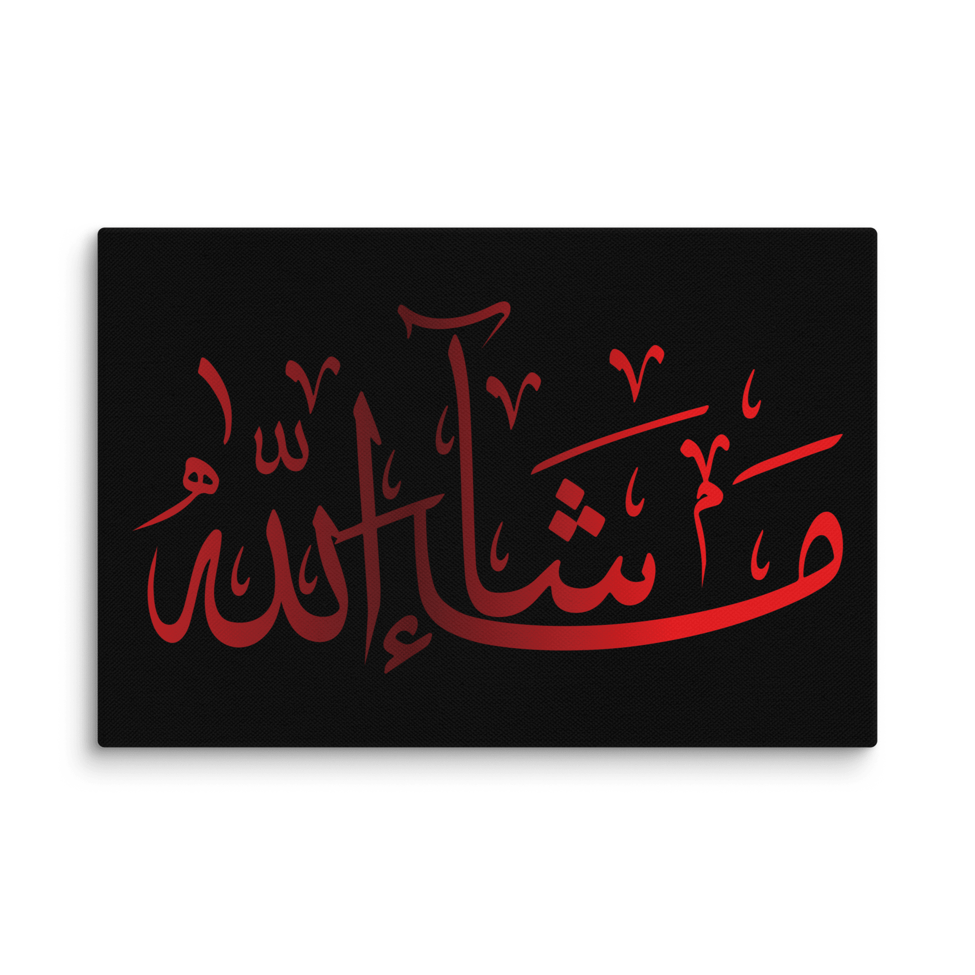 Canvas – Islamic calligraphy canvas | Nurul Khatt