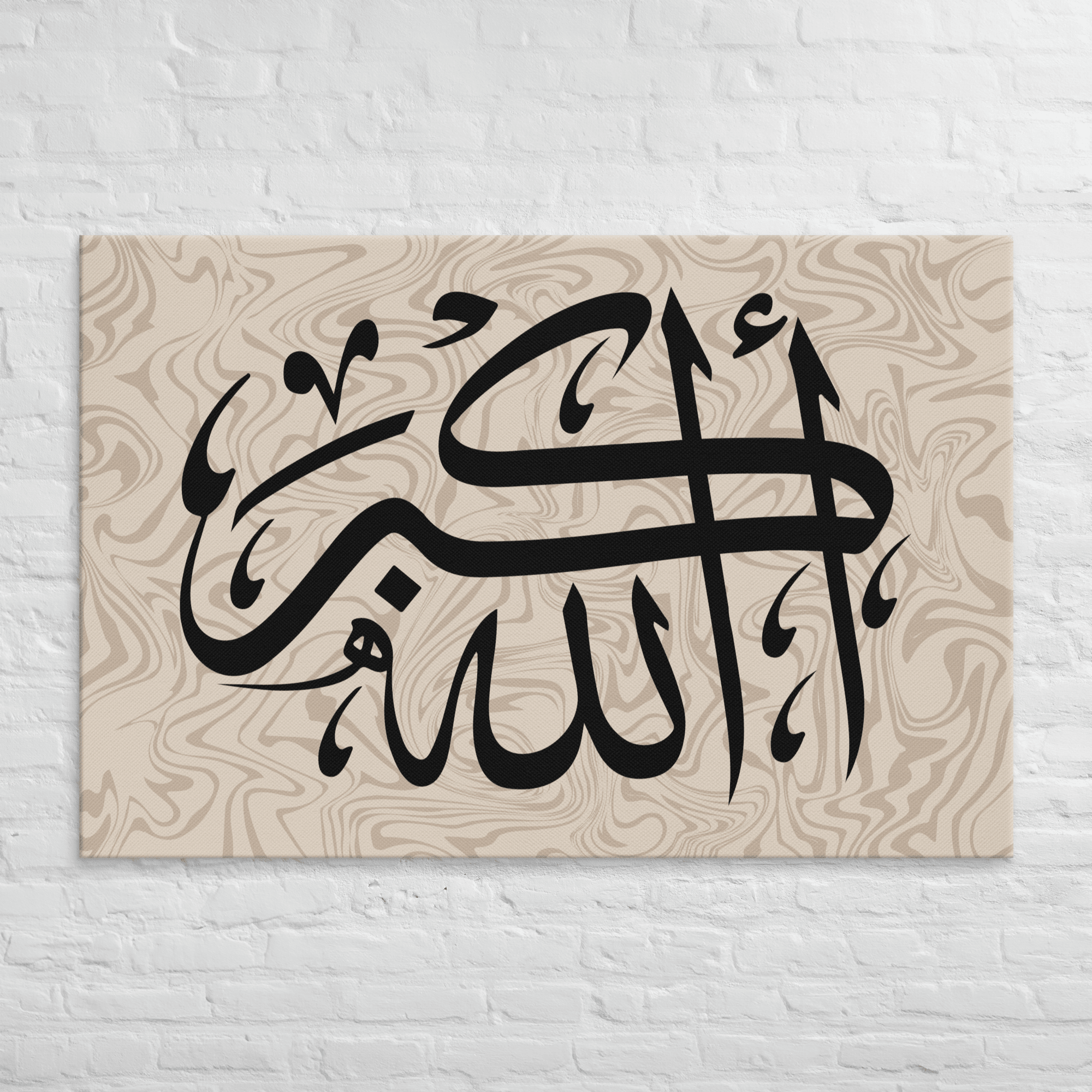 Canvas – Islamic calligraphy canvas | Nurul Khatt