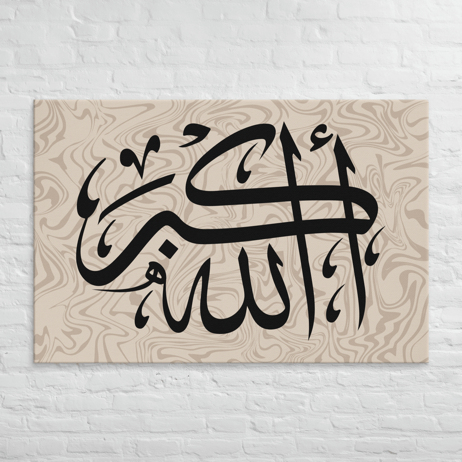 Canvas – Islamic calligraphy canvas | Nurul Khatt