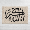 Canvas – Islamic calligraphy canvas | Nurul Khatt