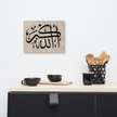 Canvas – Islamic calligraphy canvas | Nurul Khatt