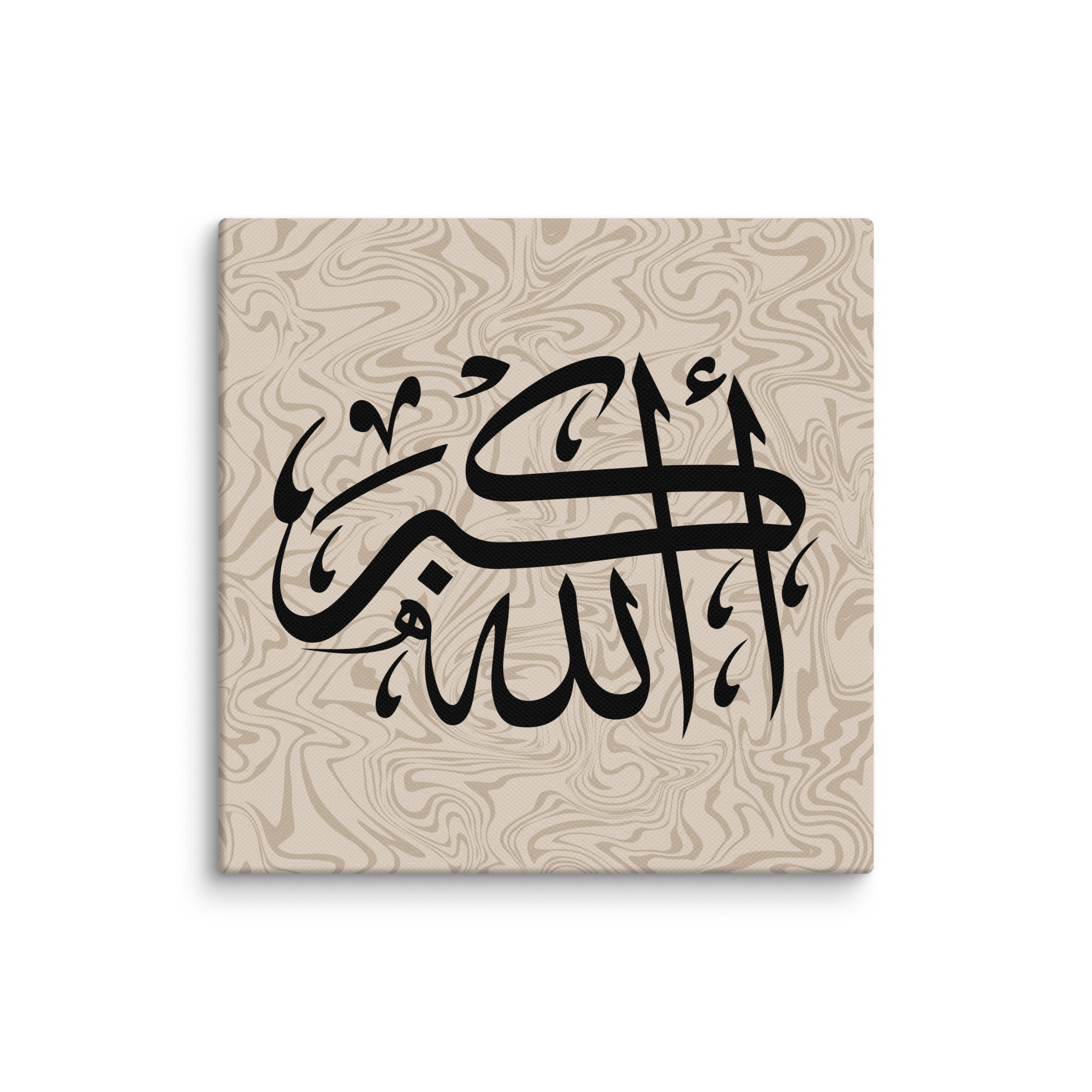Canvas – Islamic calligraphy canvas | Nurul Khatt