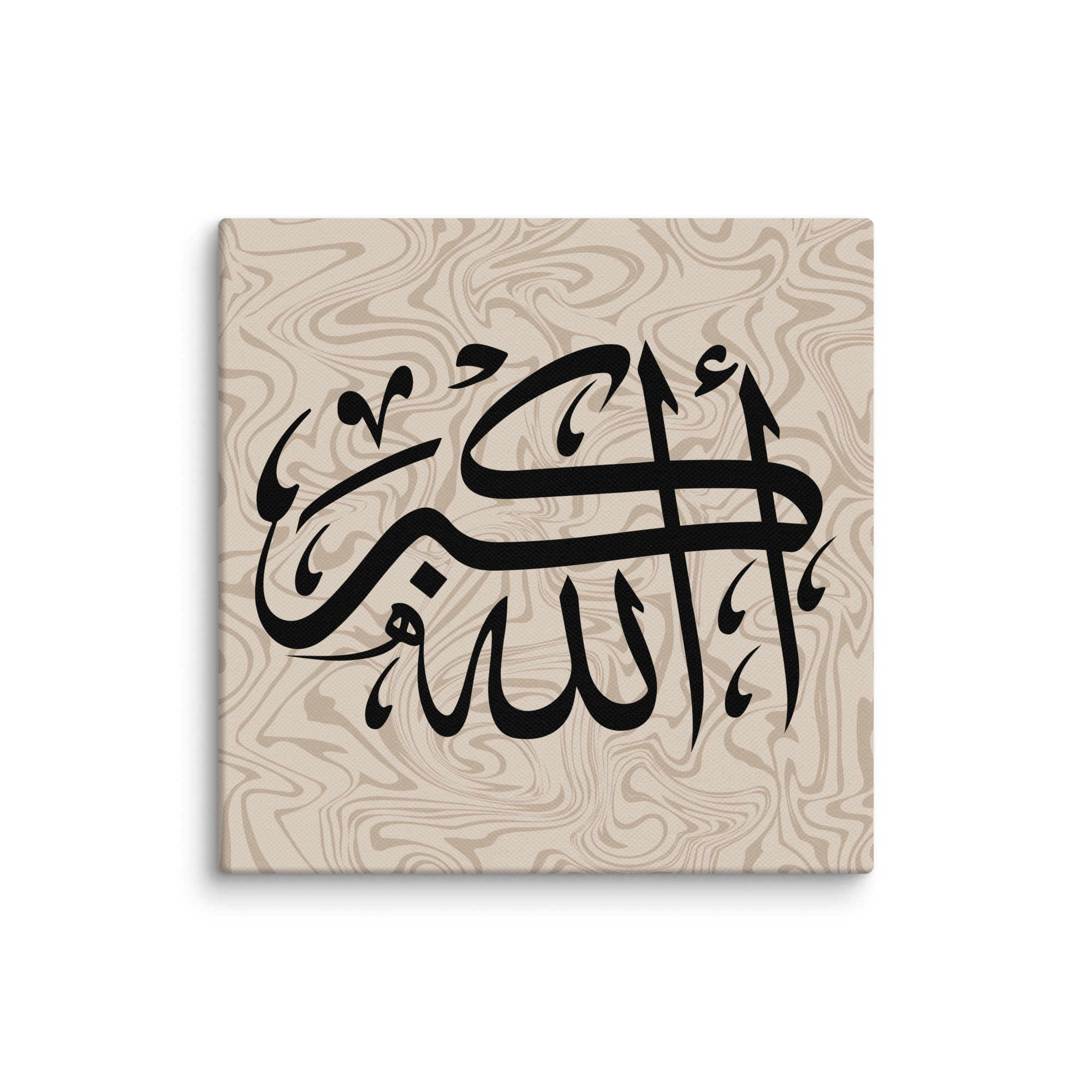 Canvas – Islamic calligraphy canvas | Nurul Khatt