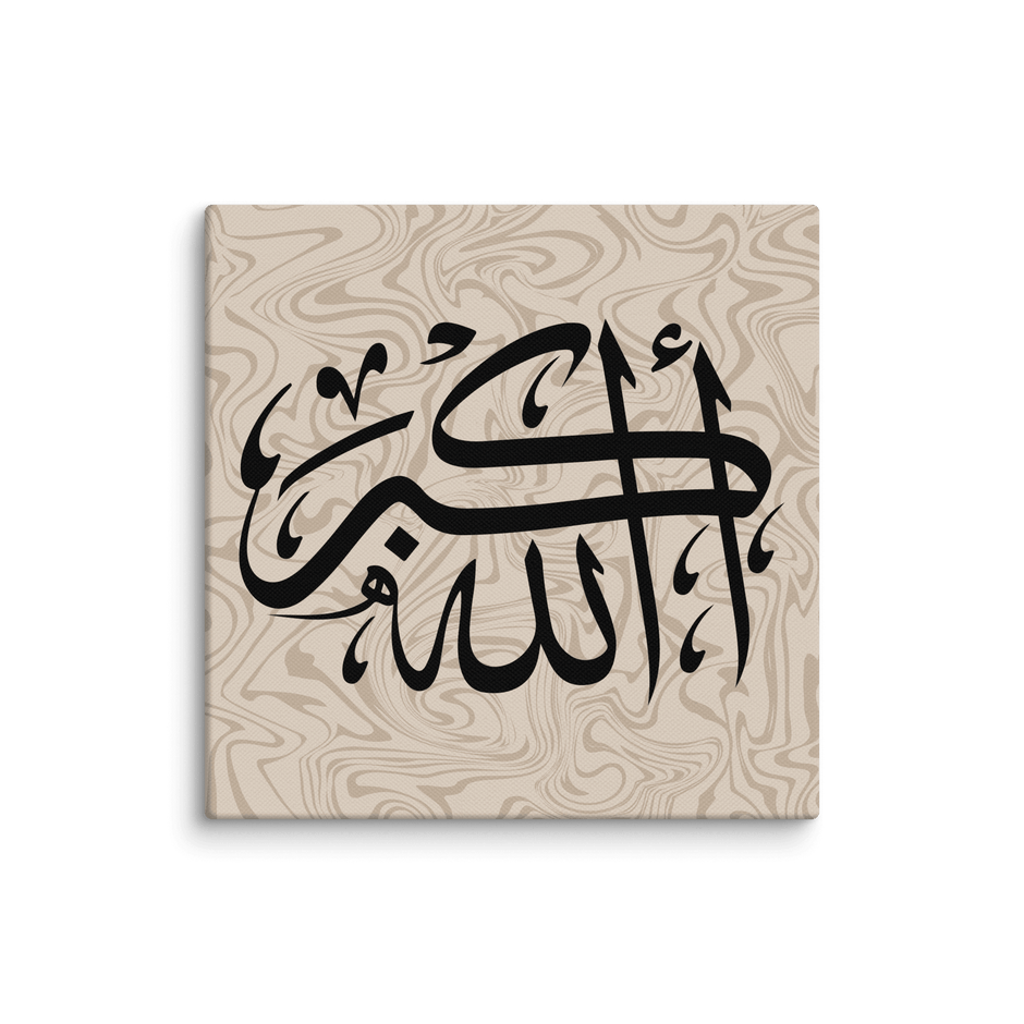 Canvas – Islamic calligraphy canvas | Nurul Khatt