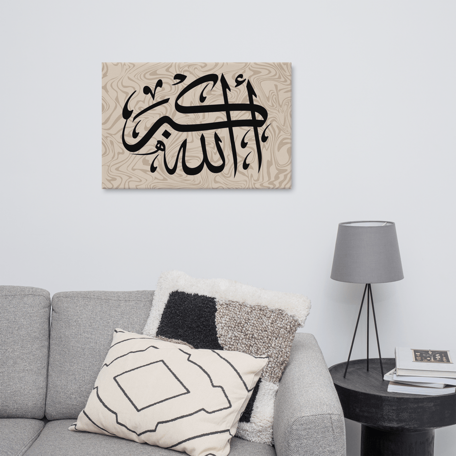Canvas – Islamic calligraphy canvas | Nurul Khatt