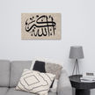 Canvas – Islamic calligraphy canvas | Nurul Khatt