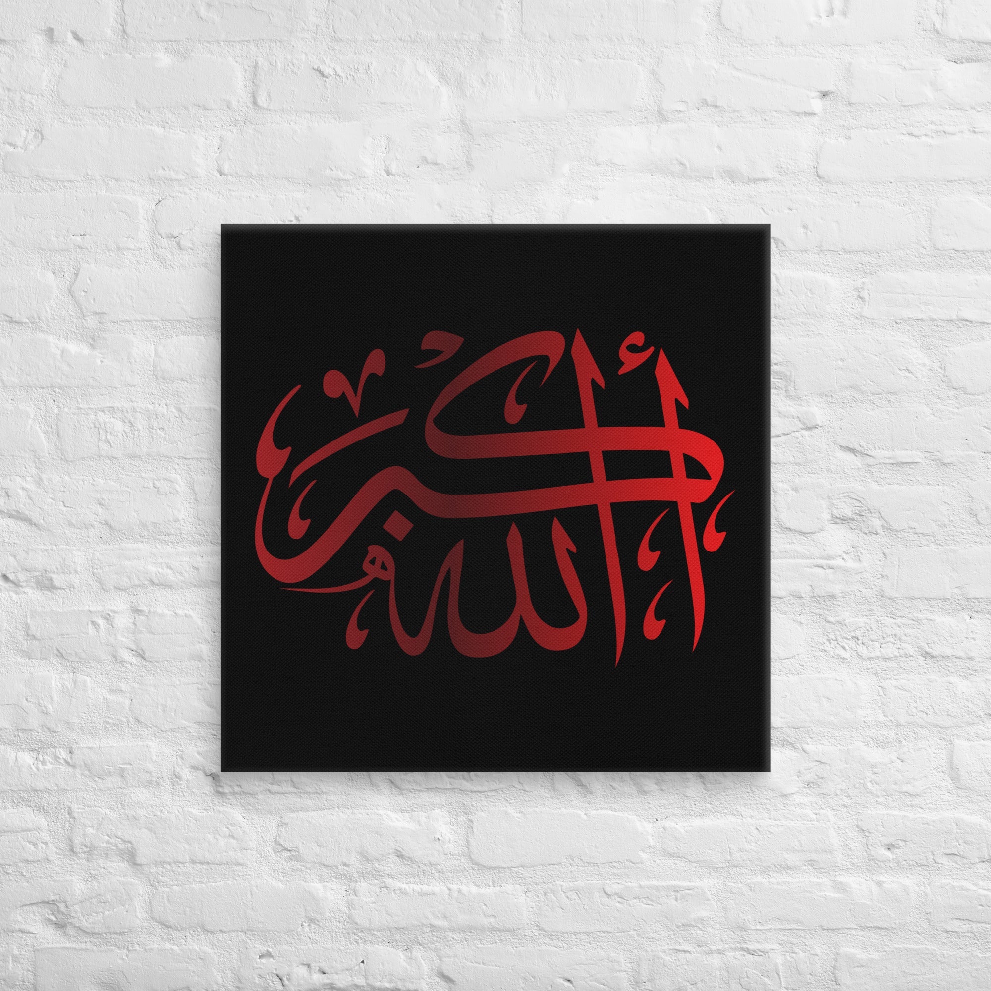 Canvas – Islamic calligraphy canvas | Nurul Khatt