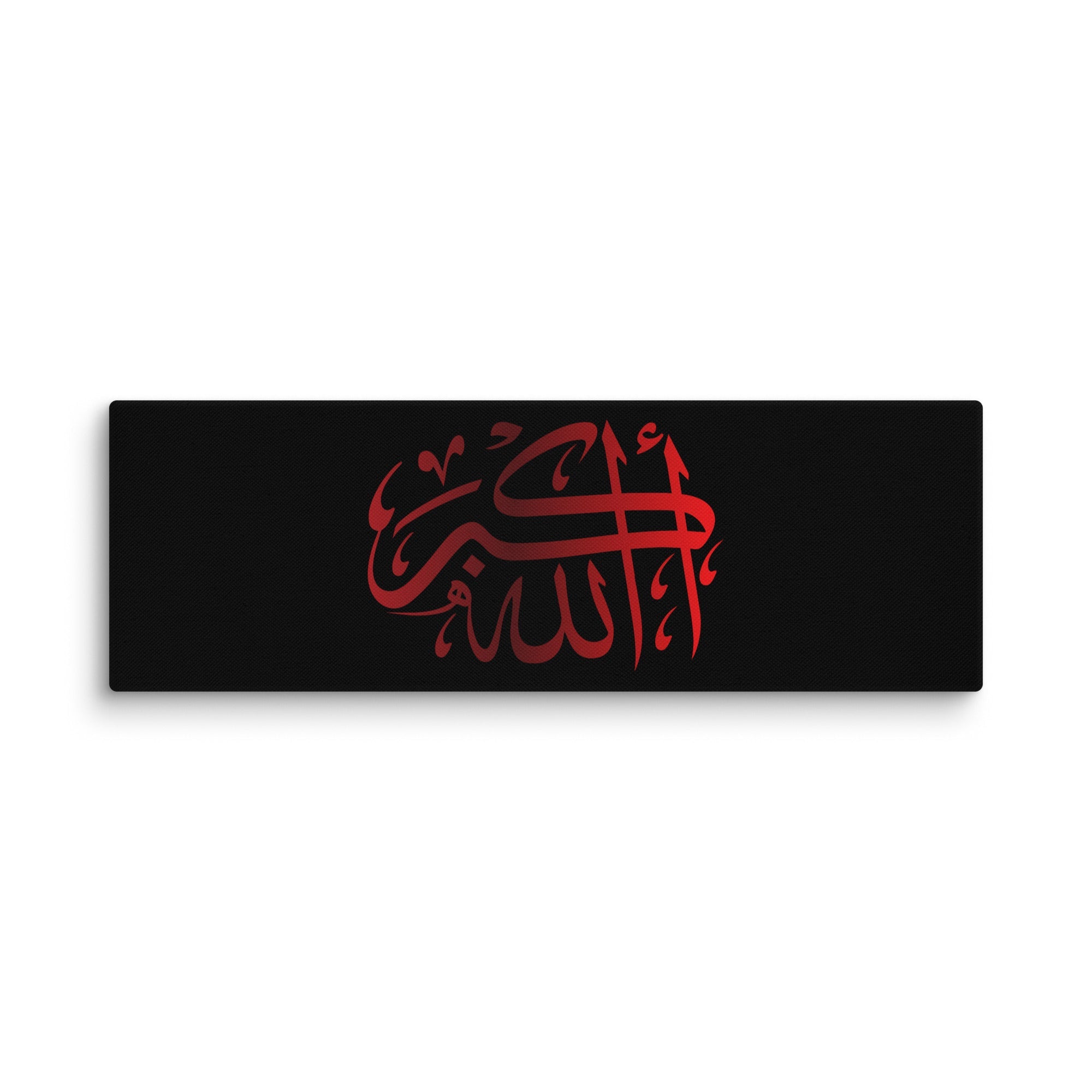 Canvas – Islamic calligraphy canvas | Nurul Khatt