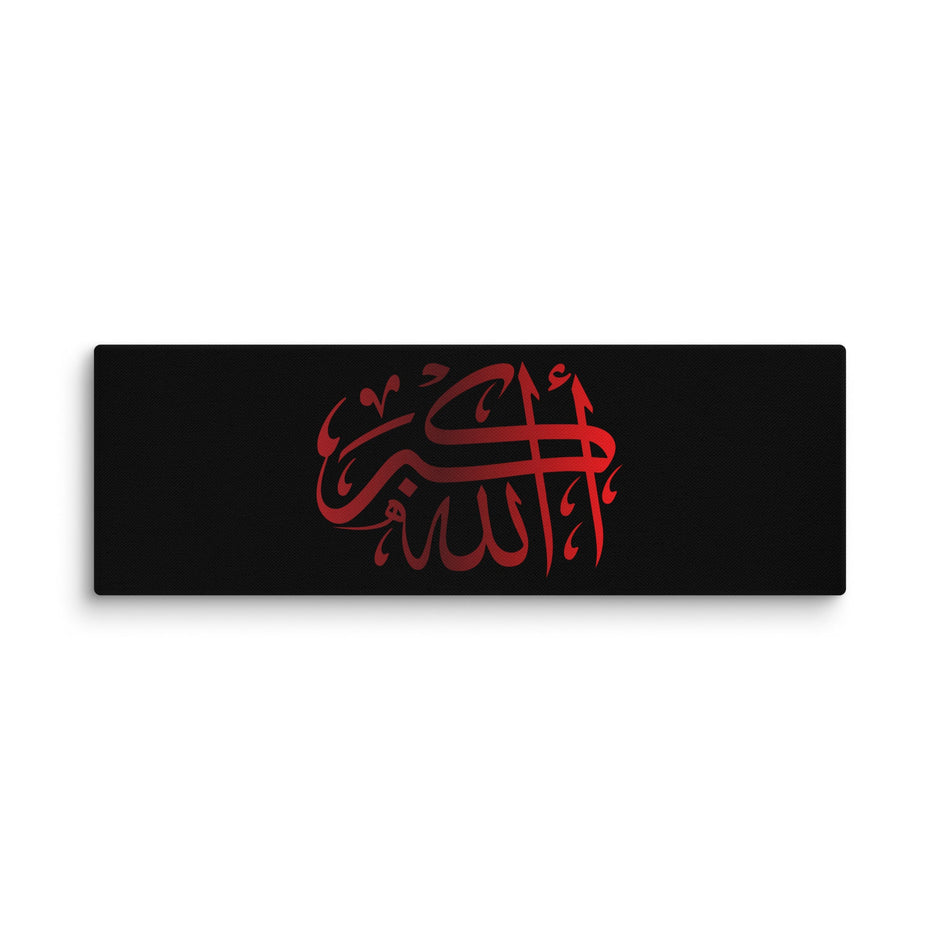 Canvas – Islamic calligraphy canvas | Nurul Khatt