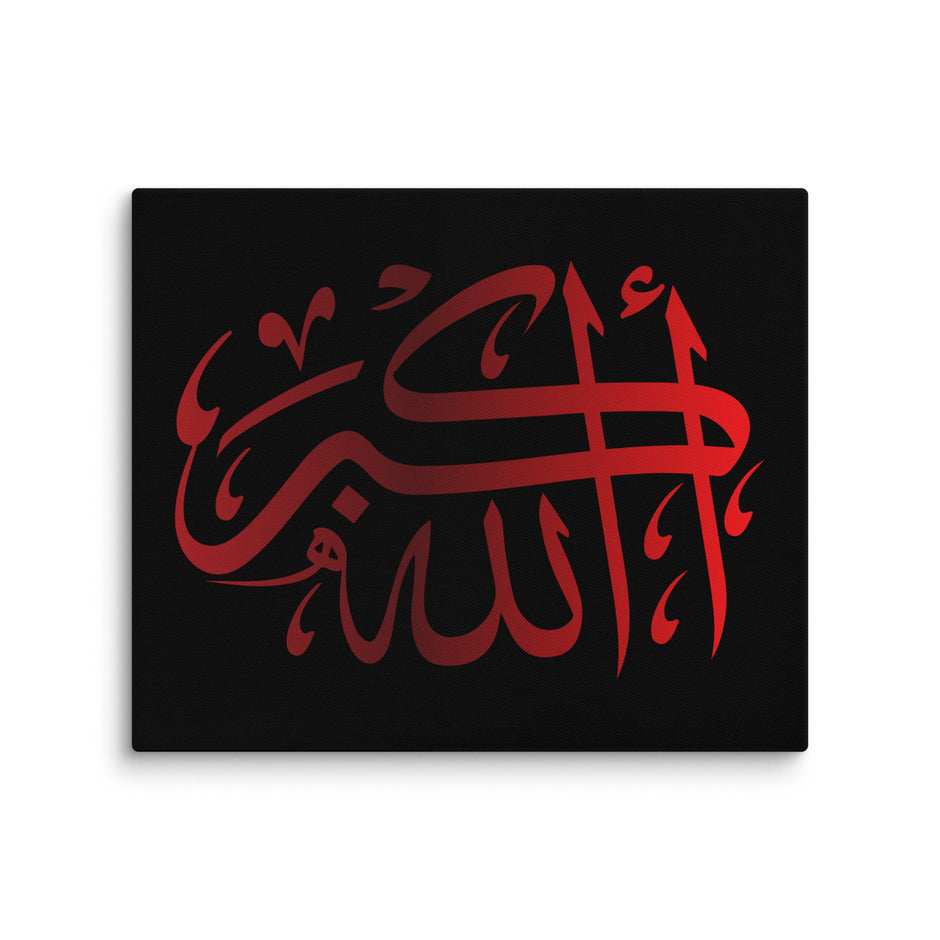 Canvas – Islamic calligraphy canvas | Nurul Khatt