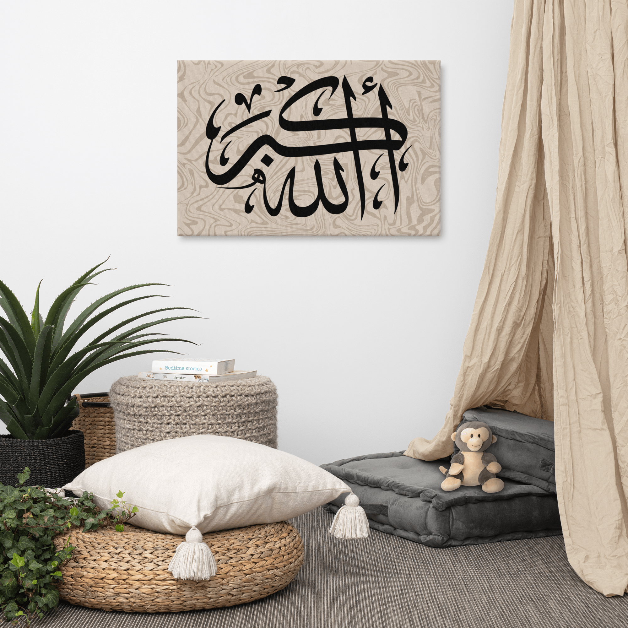 Canvas – Islamic calligraphy canvas | Nurul Khatt