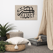 Canvas – Islamic calligraphy canvas | Nurul Khatt