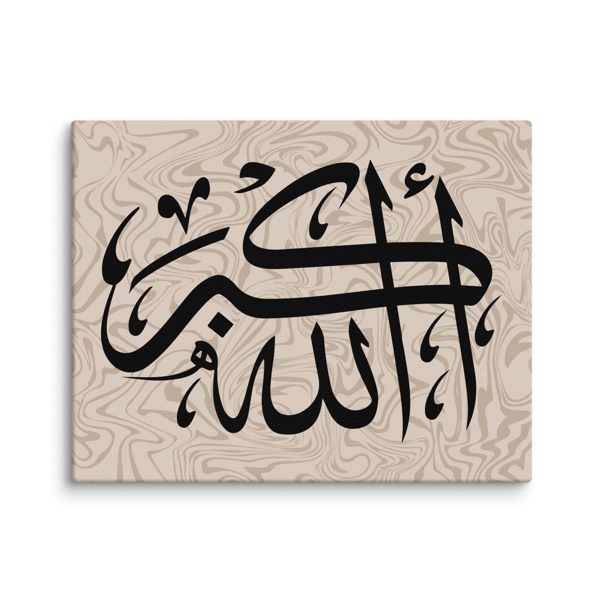 Canvas – Islamic calligraphy canvas | Nurul Khatt