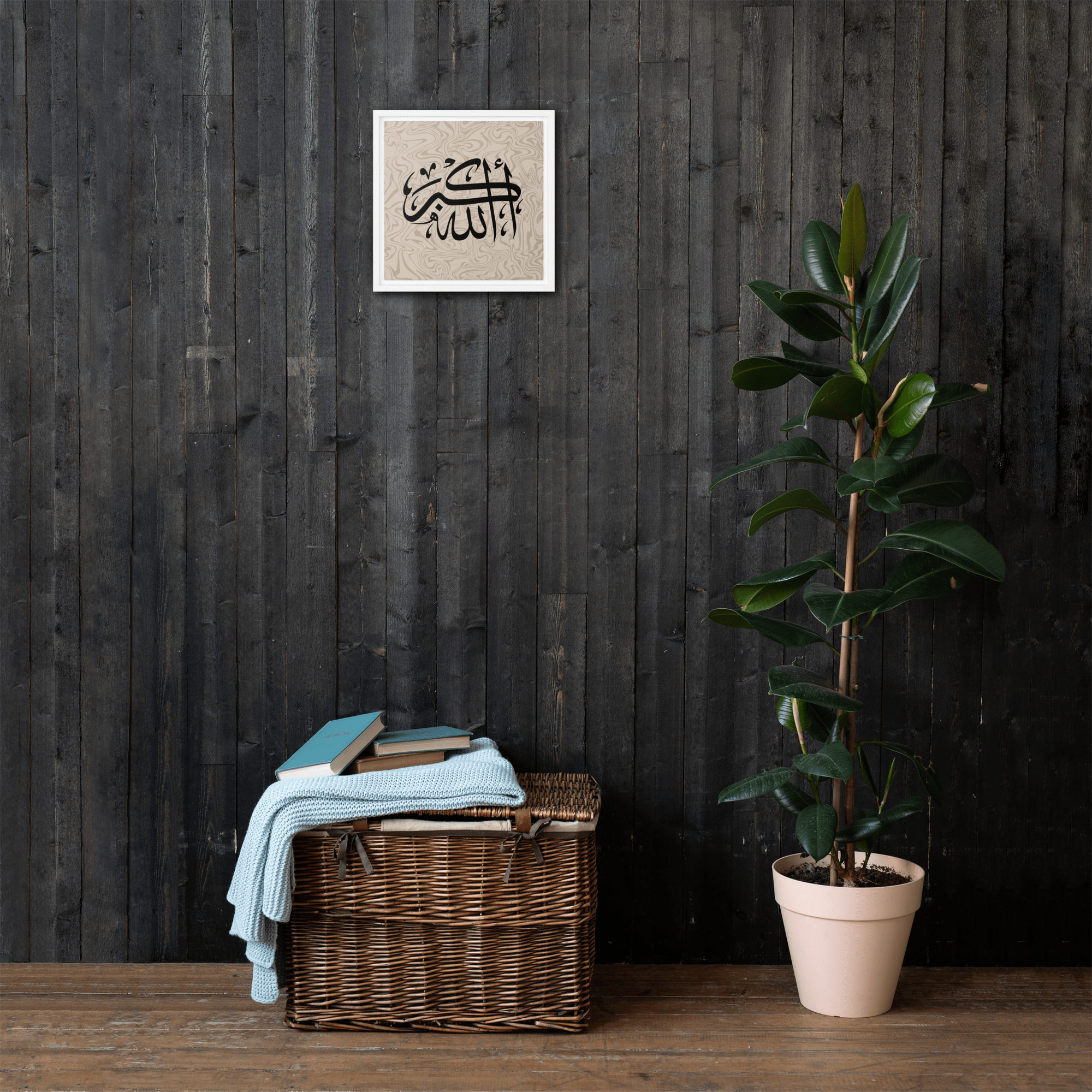 Framed AllahuAkbar Canvas – Islamic calligraphy canvas | Nurul Khatt