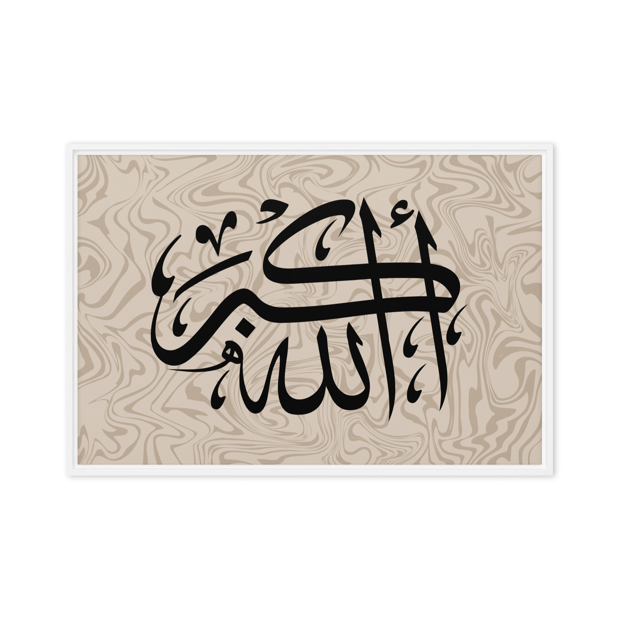 Framed AllahuAkbar Canvas – Islamic calligraphy canvas | Nurul Khatt