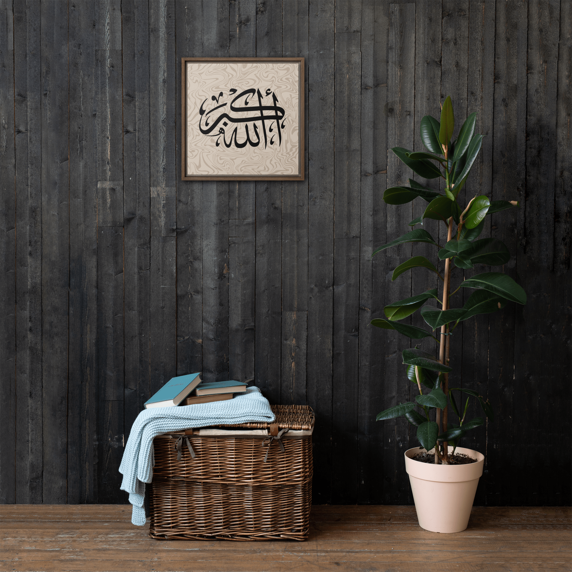 Framed AllahuAkbar Canvas – Islamic calligraphy canvas | Nurul Khatt