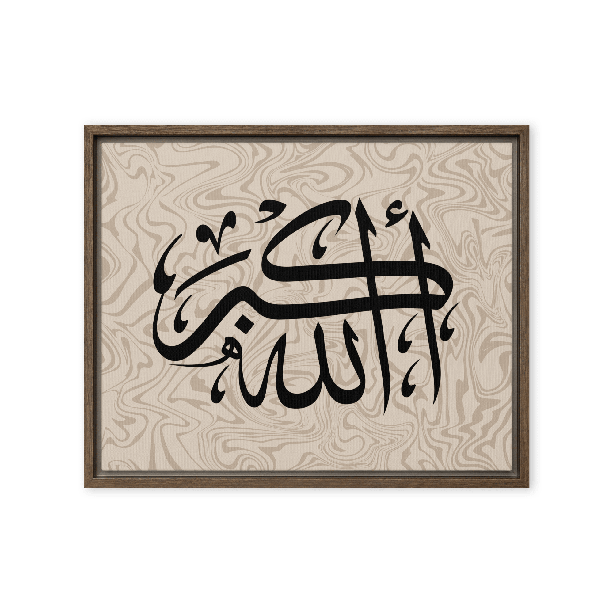 Framed AllahuAkbar Canvas – Islamic calligraphy canvas | Nurul Khatt