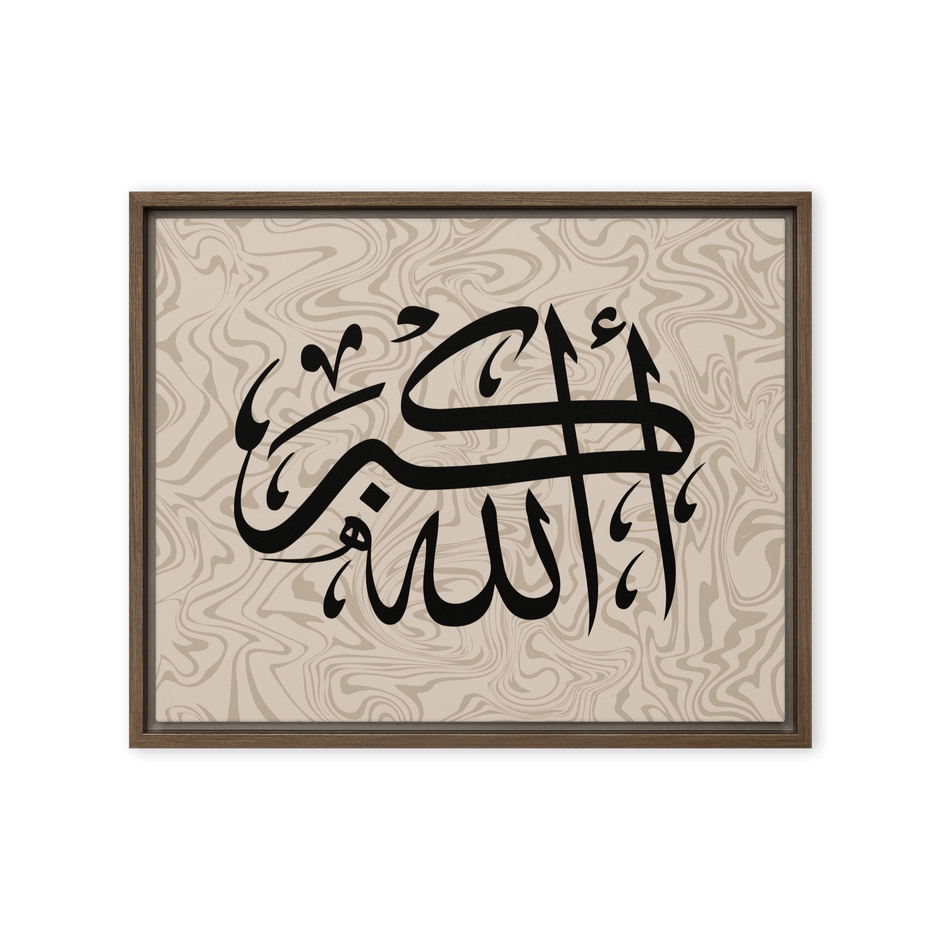Framed AllahuAkbar Canvas – Islamic calligraphy canvas | Nurul Khatt