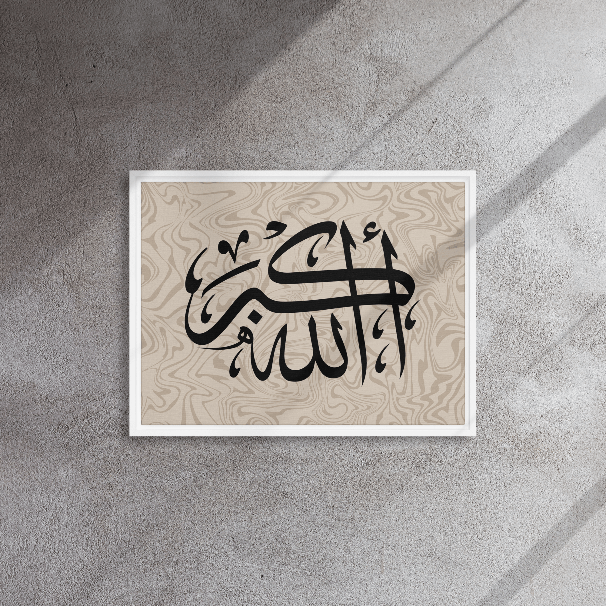 Framed AllahuAkbar Canvas – Islamic calligraphy canvas | Nurul Khatt