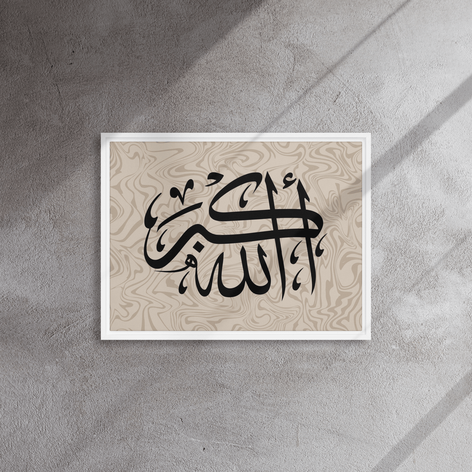 Framed AllahuAkbar Canvas – Islamic calligraphy canvas | Nurul Khatt