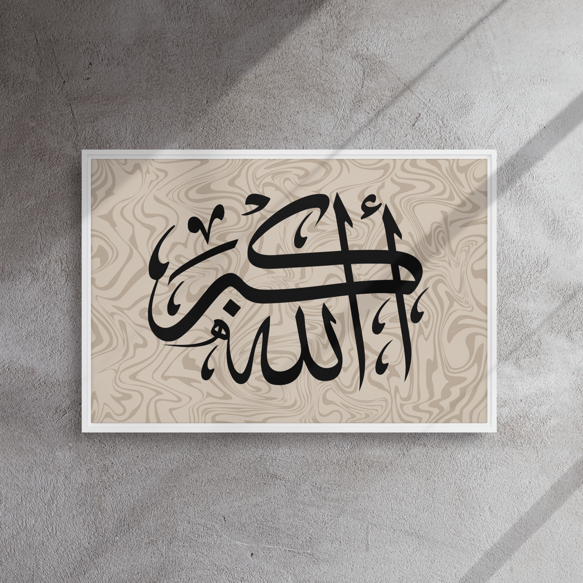 Framed AllahuAkbar Canvas – Islamic calligraphy canvas | Nurul Khatt