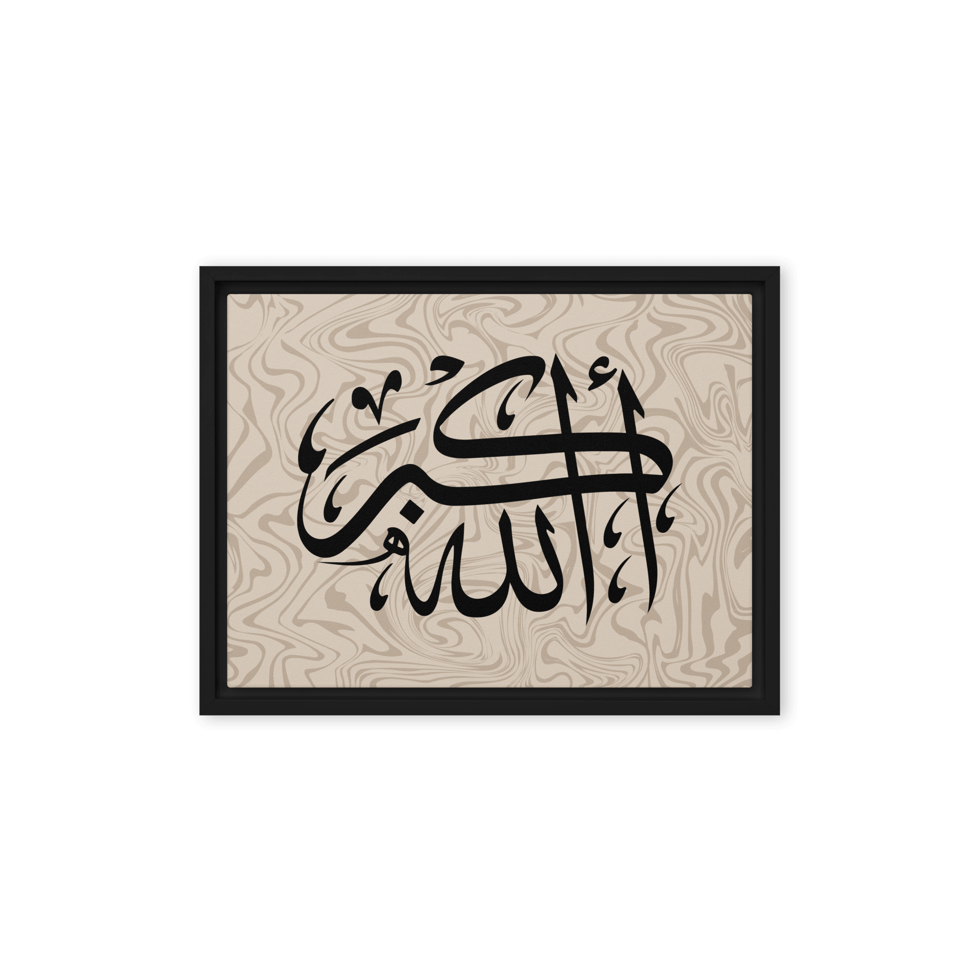Framed AllahuAkbar Canvas – Islamic calligraphy canvas | Nurul Khatt