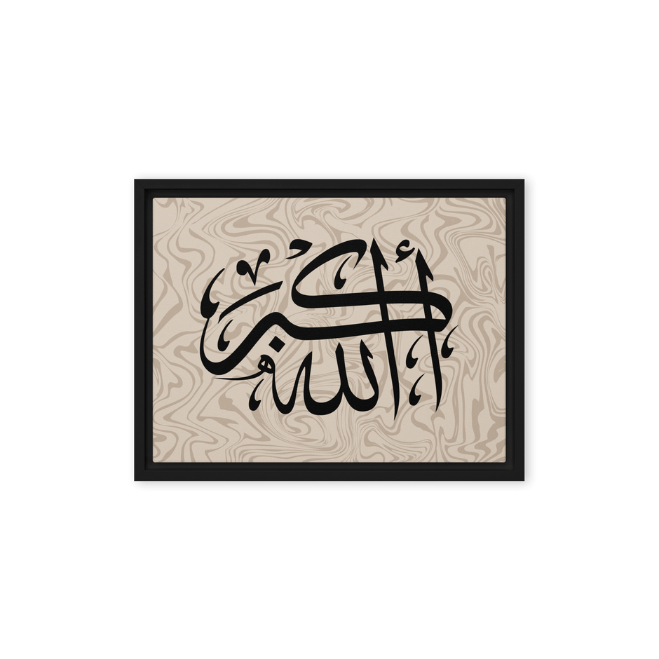 Framed AllahuAkbar Canvas – Islamic calligraphy canvas | Nurul Khatt