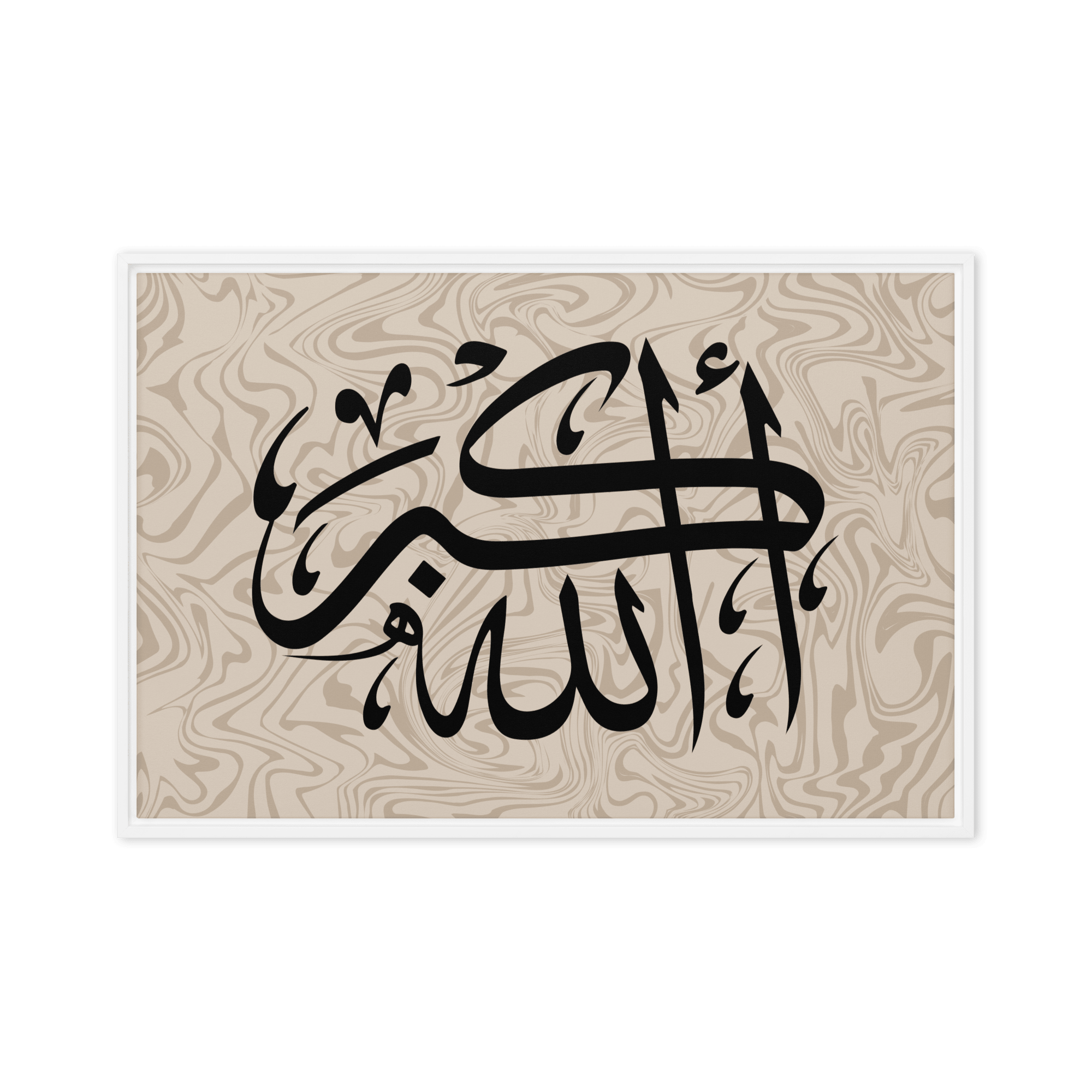 Framed AllahuAkbar Canvas – Islamic calligraphy canvas | Nurul Khatt