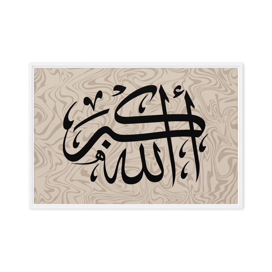 Framed AllahuAkbar Canvas – Islamic calligraphy canvas | Nurul Khatt