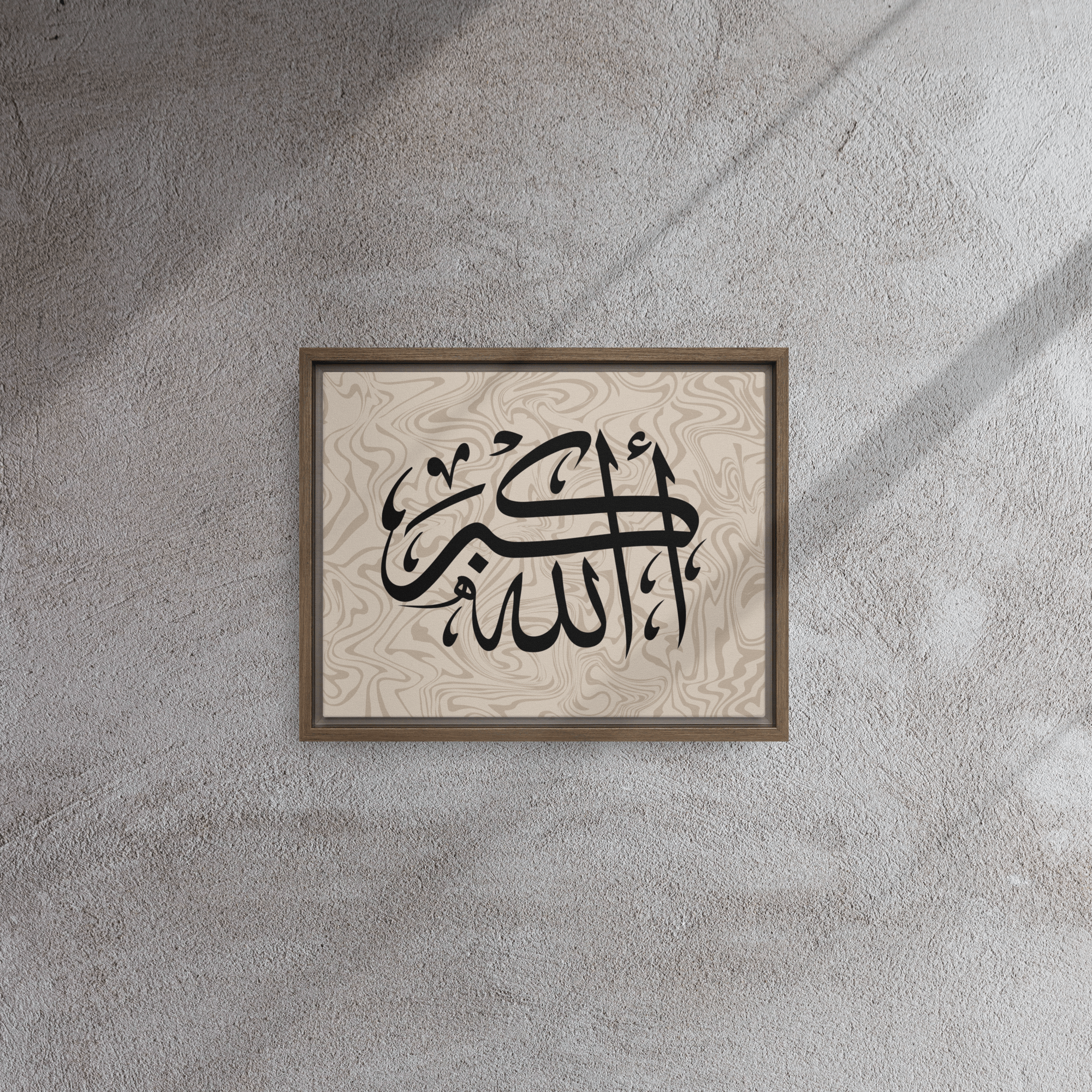 Framed AllahuAkbar Canvas – Islamic calligraphy canvas | Nurul Khatt