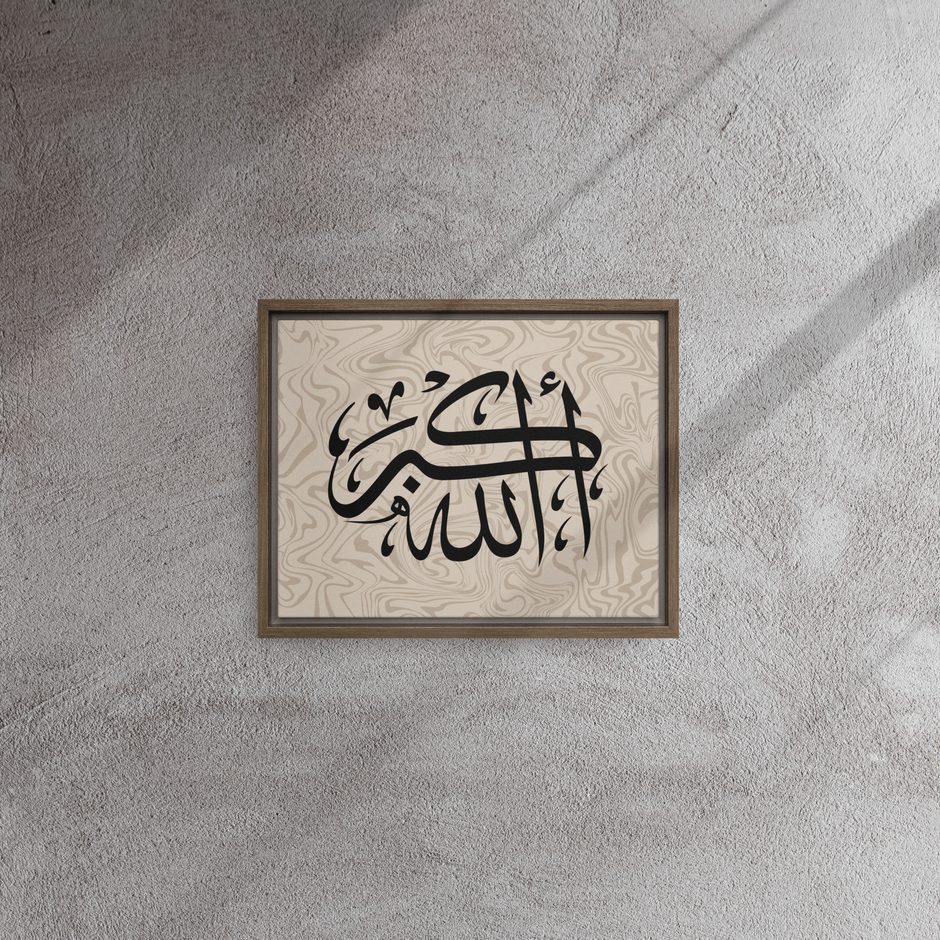 Framed AllahuAkbar Canvas – Islamic calligraphy canvas | Nurul Khatt