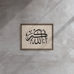 Framed AllahuAkbar Canvas – Islamic calligraphy canvas | Nurul Khatt