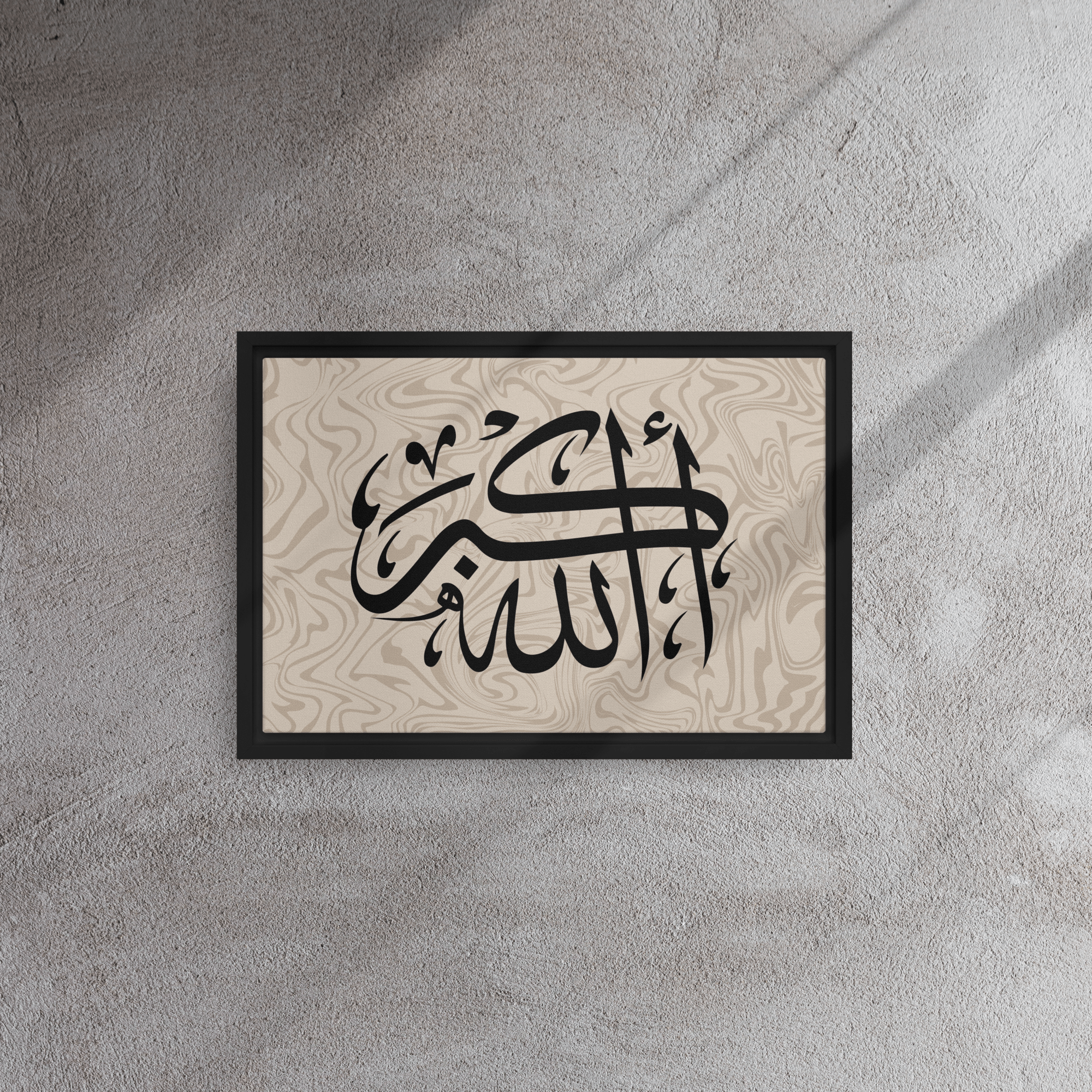Framed AllahuAkbar Canvas – Islamic calligraphy canvas | Nurul Khatt