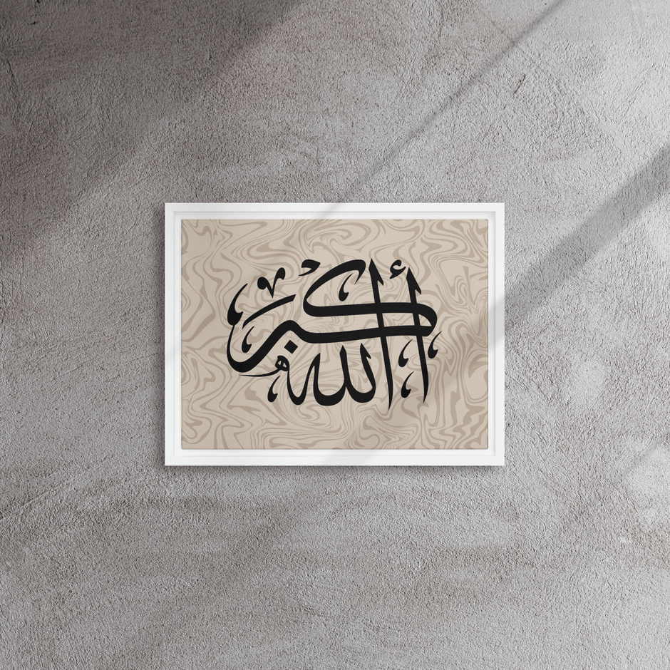 Framed AllahuAkbar Canvas – Islamic calligraphy canvas | Nurul Khatt