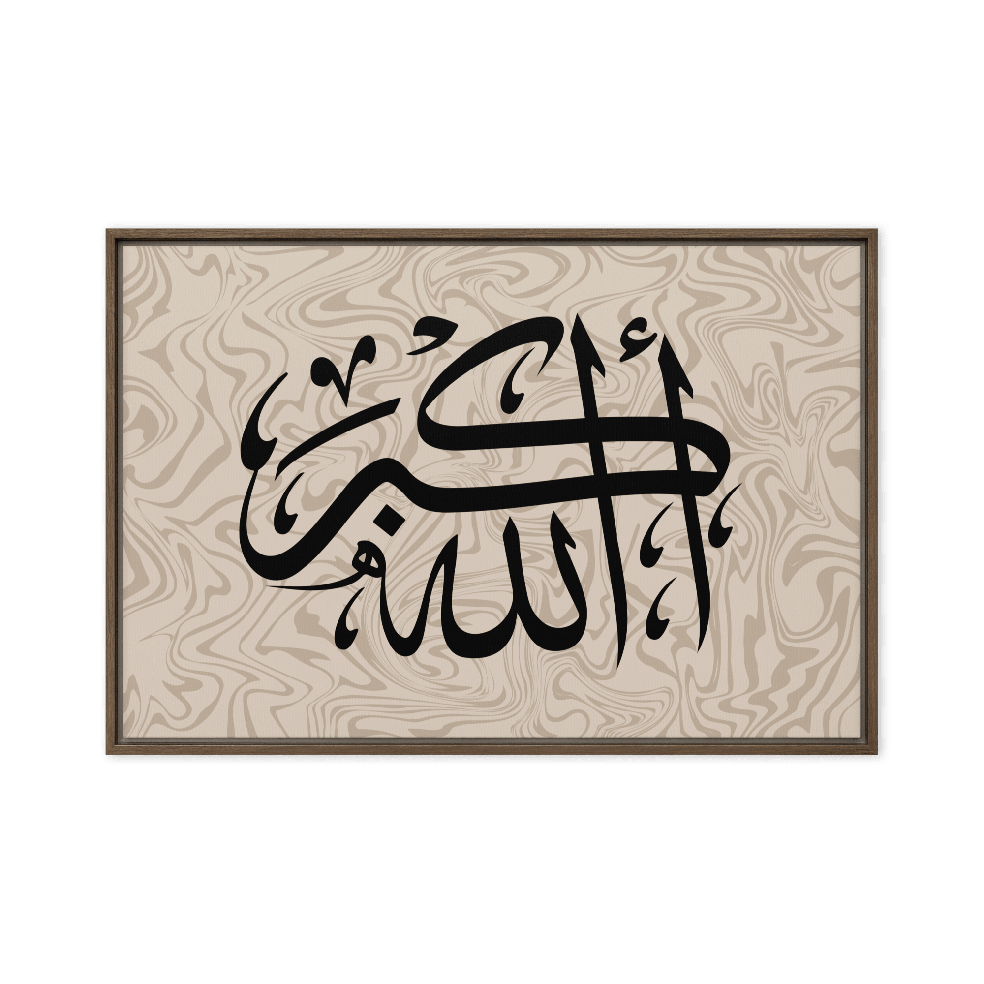 Framed AllahuAkbar Canvas – Islamic calligraphy canvas | Nurul Khatt