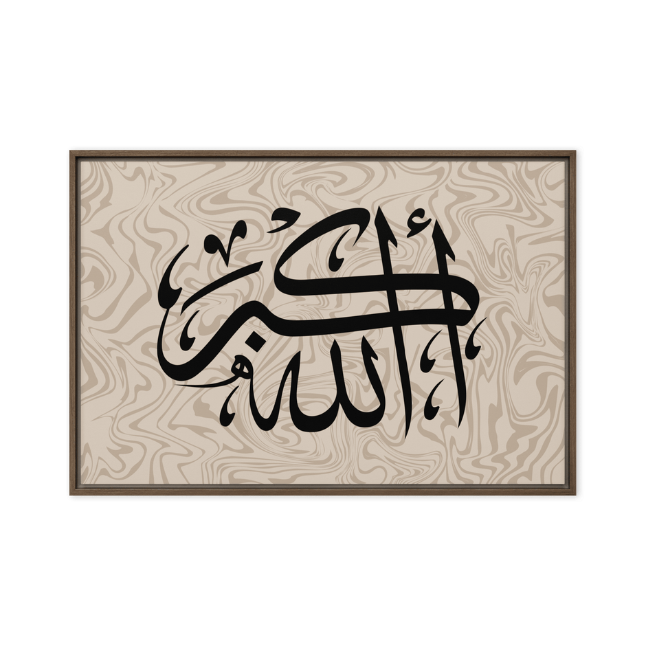 Framed AllahuAkbar Canvas – Islamic calligraphy canvas | Nurul Khatt