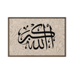 Framed AllahuAkbar Canvas – Islamic calligraphy canvas | Nurul Khatt