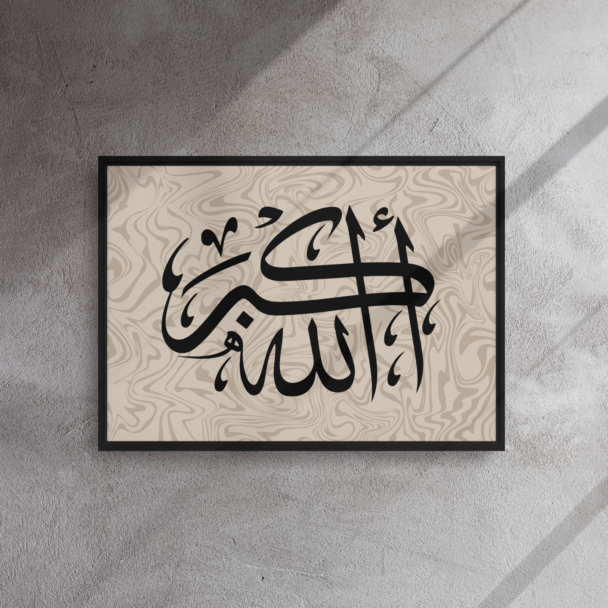 Framed AllahuAkbar Canvas – Islamic calligraphy canvas | Nurul Khatt