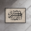 Framed AllahuAkbar Canvas – Islamic calligraphy canvas | Nurul Khatt