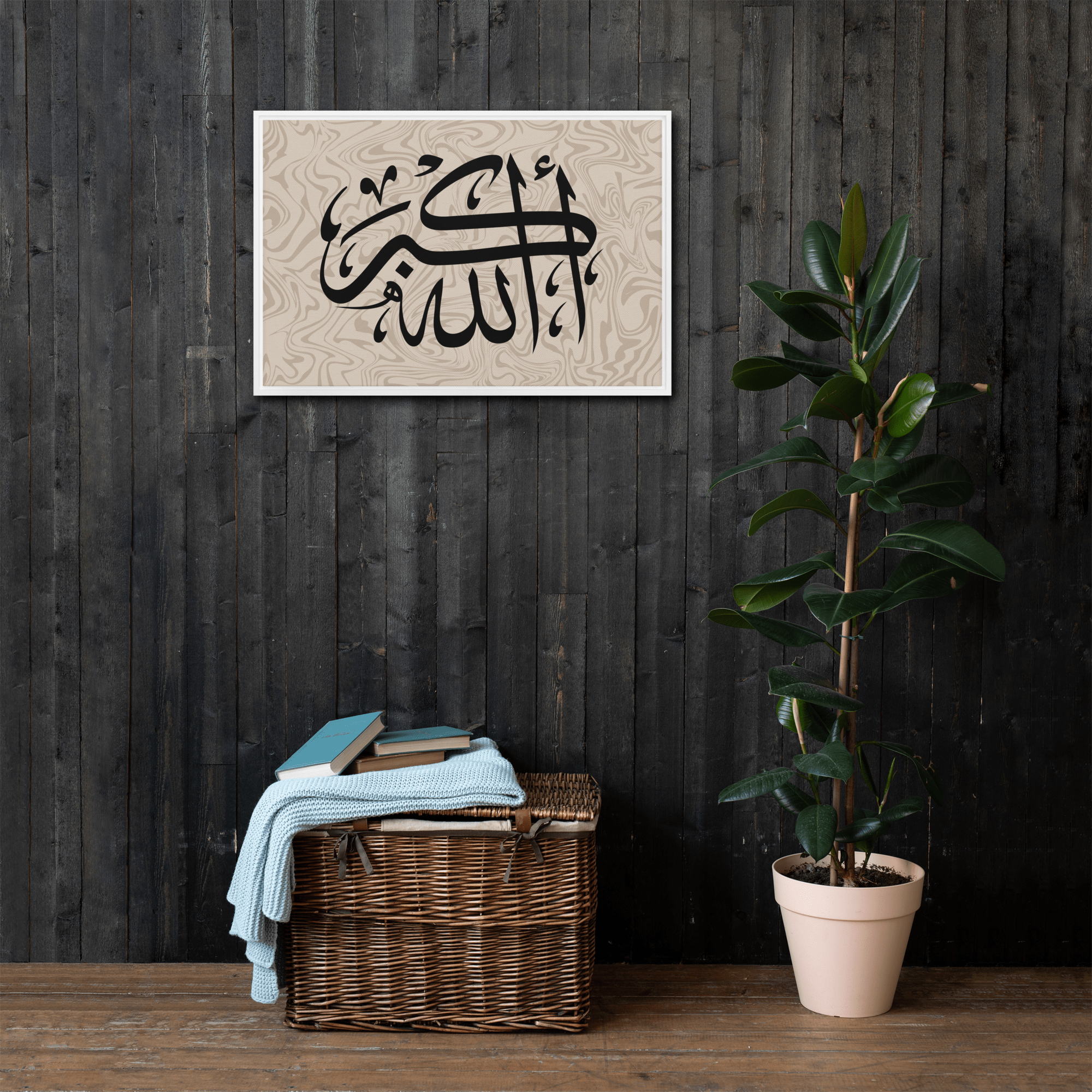 Framed AllahuAkbar Canvas – Islamic calligraphy canvas | Nurul Khatt