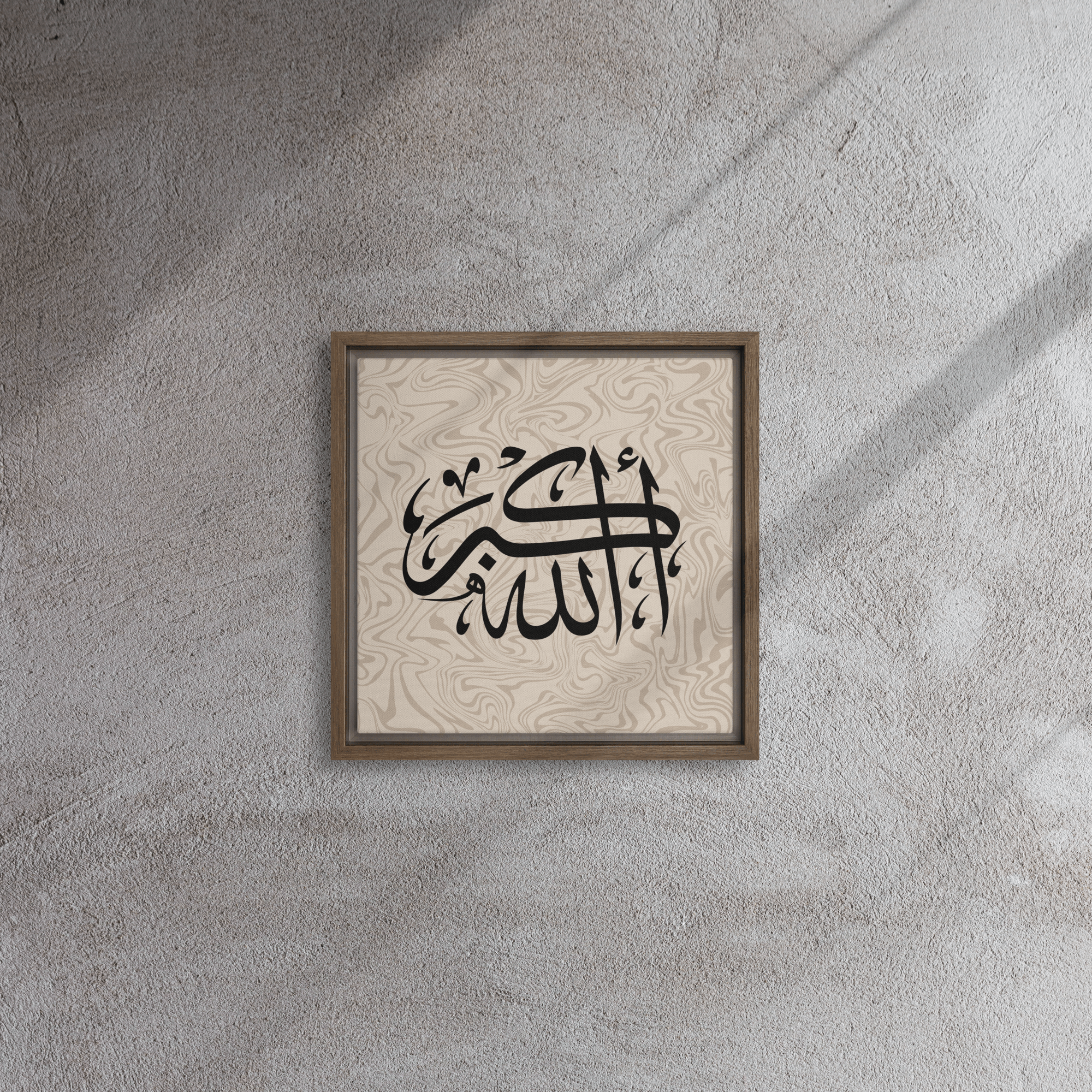 Framed AllahuAkbar Canvas – Islamic calligraphy canvas | Nurul Khatt
