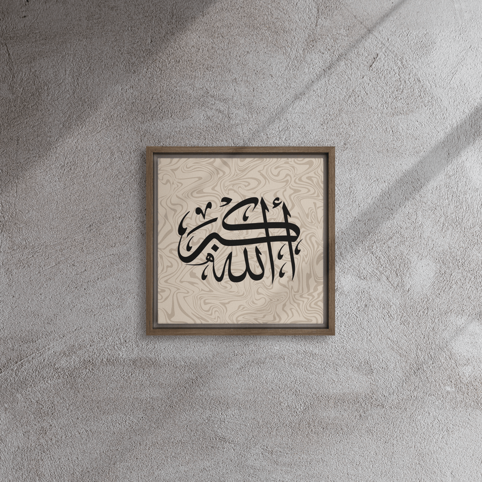 Framed AllahuAkbar Canvas – Islamic calligraphy canvas | Nurul Khatt