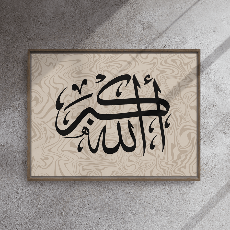 Framed AllahuAkbar Canvas – Islamic calligraphy canvas | Nurul Khatt