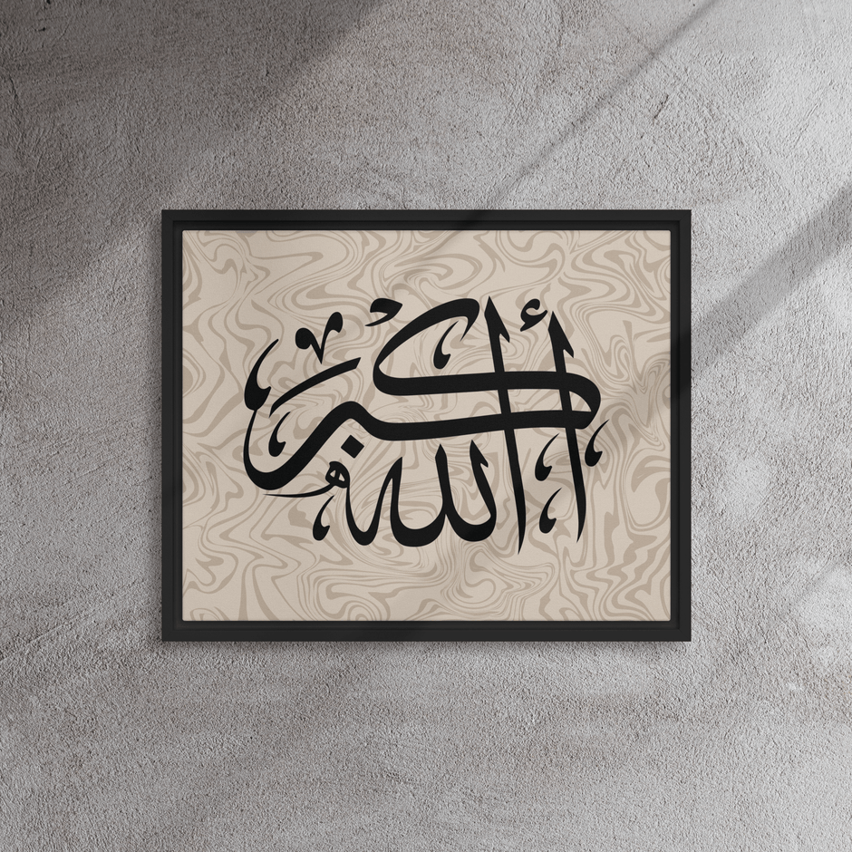 Framed AllahuAkbar Canvas – Islamic calligraphy canvas | Nurul Khatt
