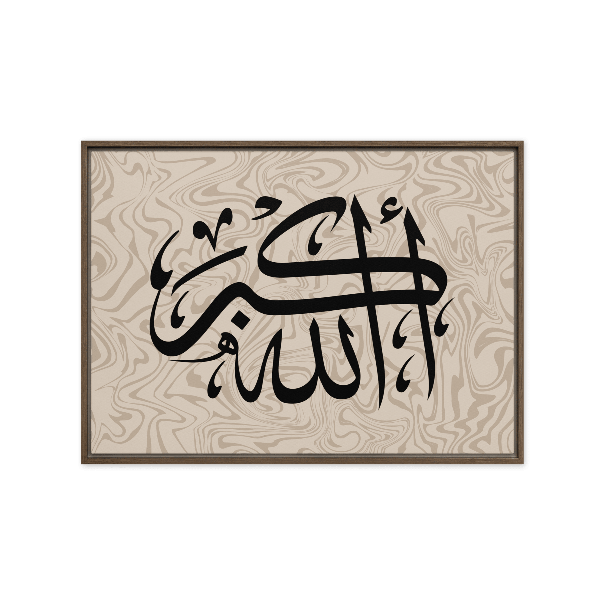 Framed AllahuAkbar Canvas – Islamic calligraphy canvas | Nurul Khatt