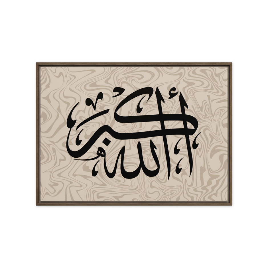Framed AllahuAkbar Canvas – Islamic calligraphy canvas | Nurul Khatt