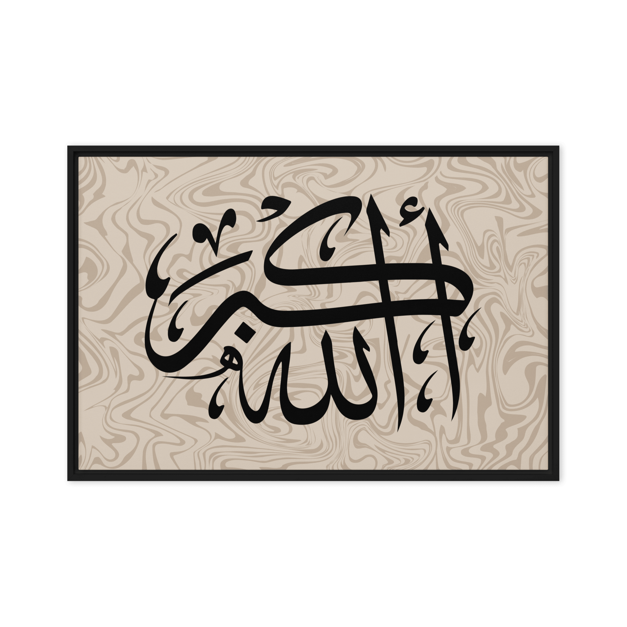 Framed AllahuAkbar Canvas – Islamic calligraphy canvas | Nurul Khatt