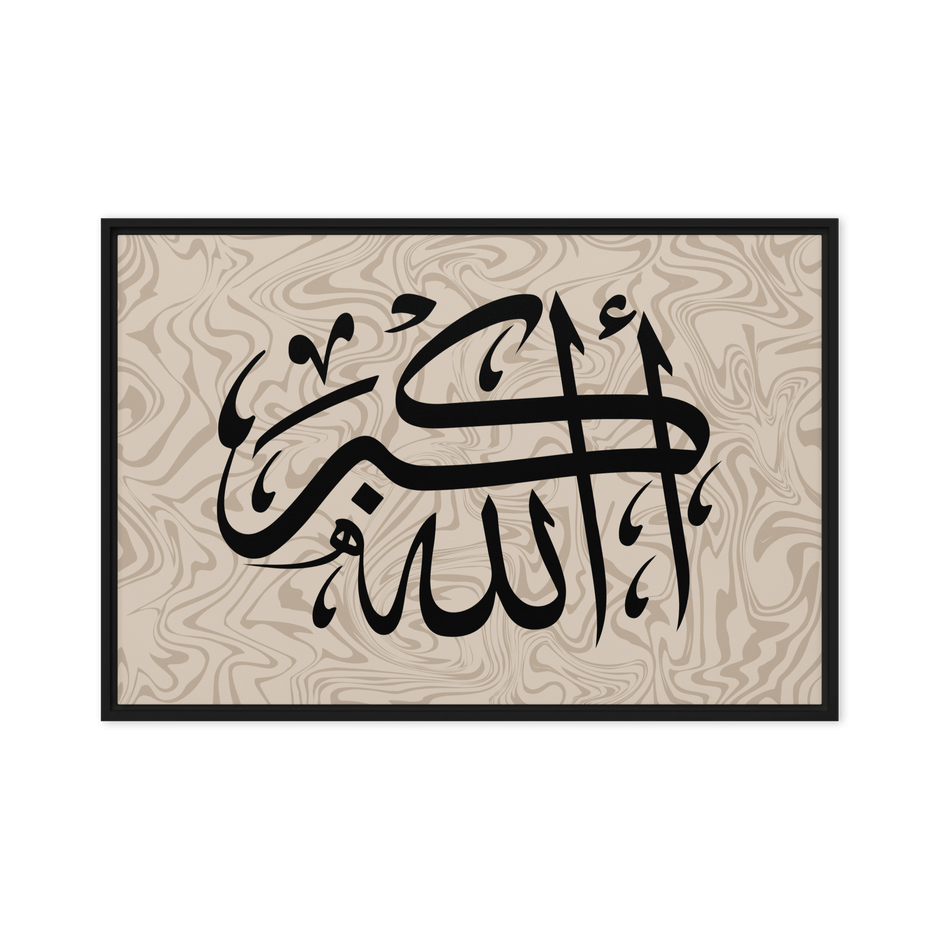 Framed AllahuAkbar Canvas – Islamic calligraphy canvas | Nurul Khatt