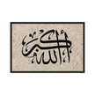 Framed AllahuAkbar Canvas – Islamic calligraphy canvas | Nurul Khatt