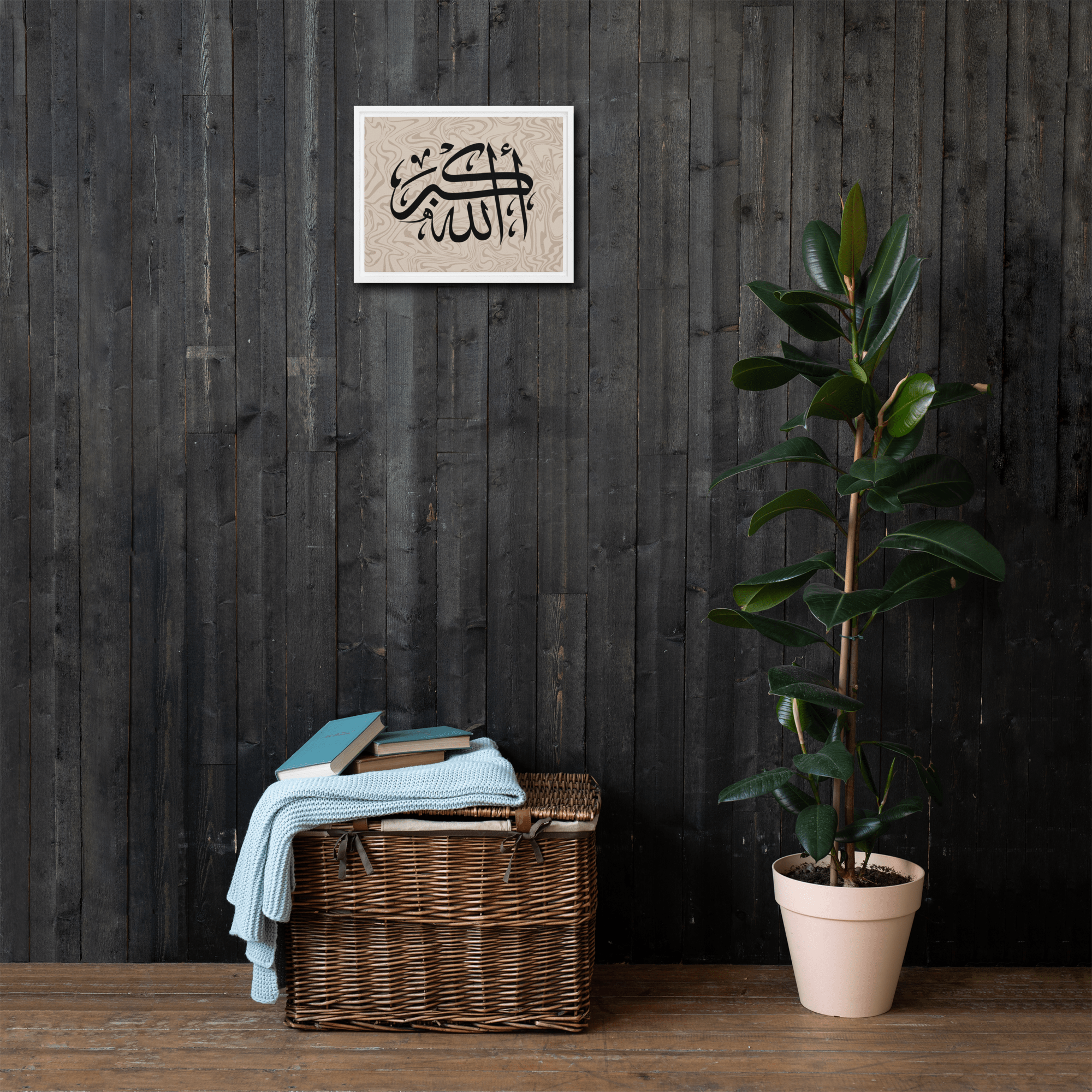 Framed AllahuAkbar Canvas – Islamic calligraphy canvas | Nurul Khatt